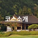 유한우지곡소머리국밥