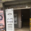 법무사 장영면 사무소 이미지