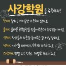 사강광고