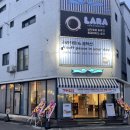 라라의잉글리쉬 | 군산 신상카페 라라카페&셀렉션 수송동 소뇨 일품양꼬치 근처카페 군산소품샵 수송동커피맛집
