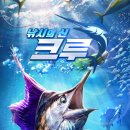 (주)게임크루 이미지