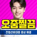 늘해랑푸드마켓 이미지