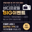 라스트핏 달동점 이미지