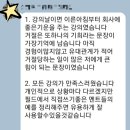 세기메디칼 | 메디칼 세일즈 강의 8주차 솔직한 후기