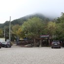 십이선녀탕주유소 이미지