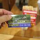 초리골막국수
