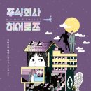 주식회사 미디어웍스 이미지