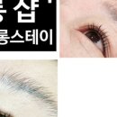 롱샵