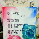 미술반(캐리커처&소묘) 네이버블로그