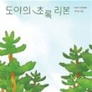 리본짐 이미지