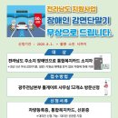무상
