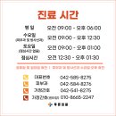 서비뇨기과의원 이미지