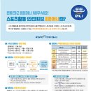 다안요가