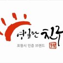 영일만푸드