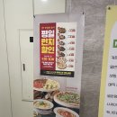 (주)나성 | 나성동 맛집 라라코스트 세종나성점 나성동 브런치 가족외식 후기