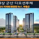 구암동186 이미지