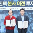 ㈜아진기업 이미지