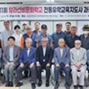 제주특별자치도유도회 이미지