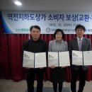 역전지하도상가 이미지