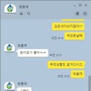 방배선진유통 이미지