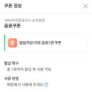 남포칼국수 이미지