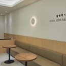 이건치과의원 | 가양역 치과 맘앤키즈치과의원 스케일링 후기