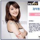 아나운서 아카데미 팍스TV 김다정 MC 이미지