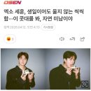 반짝이언냐 | 7년만에 엑소플래닛간 썰 푼다