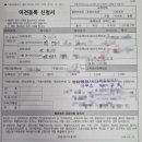 대유행정사사무소 이미지