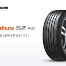 퍼스트타이어 이미지