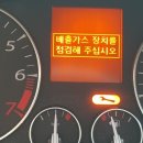 르노삼성자동차지정정비코너 인동점 이미지