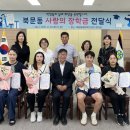 북문동주민센터 이미지