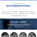 성모영상의학과의원 이미지