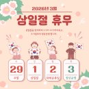 유당한의원 이미지