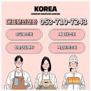 문선생의 고기밥상 | 대구반월당요리학원 추천 | 50대 요리 초보 주부도 성공한 실무, 자격증 취득 후기