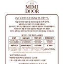 횡성떡집 이미지