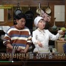 수미젓갈