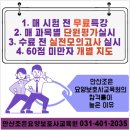 안산조은요양보호사교육원 이미지
