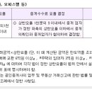 내집부동산중개 이미지