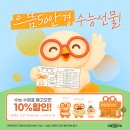 으뜸50안경 신대방삼거리역점 이미지