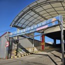 수산제일약국 이미지