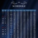 뮤지컬-삼총사 이미지