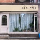 식물학작업실