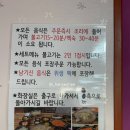 청송주택 주변 | {청송 맛집} 믿고 찾아가는 식객 허영만의 백반기행 청송 편 - 닭백숙 &amp; 닭불고기 맛집, 88식당