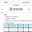 포곡고등학교 이미지