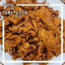 이화참순대 이미지