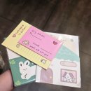 해맑은문고 | 데이식스 싱어롱 당첨된 나 어떤데/ 필끼 수난시대