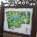 중산 실내테니스장