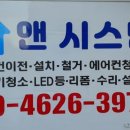 구계경로당 이미지