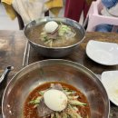 홍경백 함흥냉면 만두전골 이미지